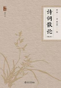 罪恶之枪