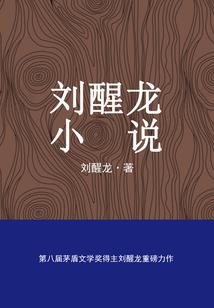 龙魂尊王