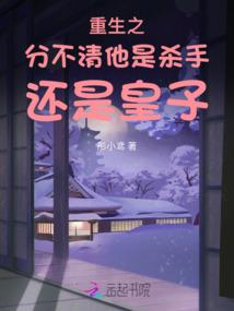 蛊真人同文