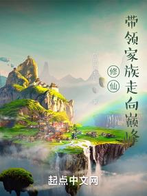 星奇迹