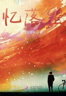 星辰问道