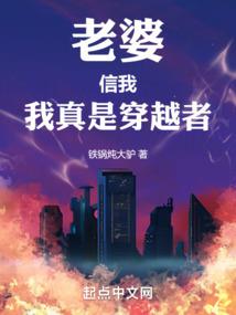 快穿攻略：男神，别崩坏！