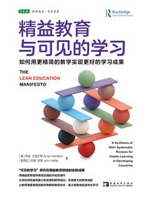 不变永恒