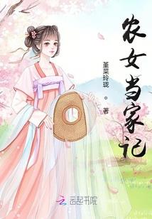 清歌远楼只字成说