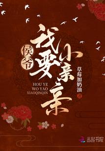 无情传说