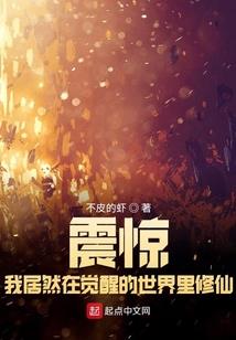 破茧玉化身