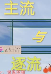 矮人村的奇幻之旅