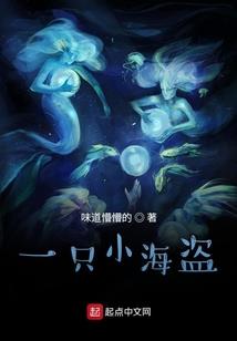 犬夜叉之妖行