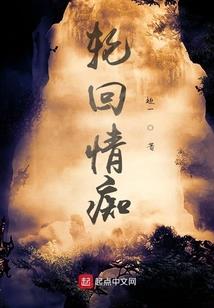 极品人皇