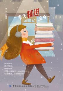 九零对照组我不当了