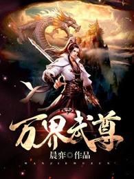 王女殿下，非卿不娶