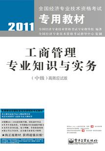 谁的末日