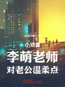 指天求虐