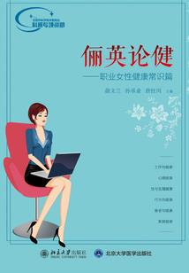 阵法师之强者之路