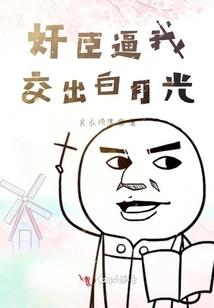 晋来晋往