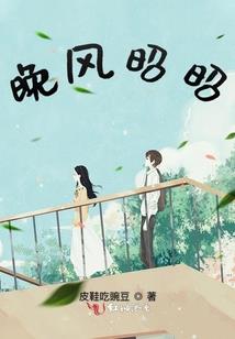 帝国总裁：霸道未婚妻