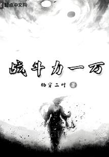 泪缘千年