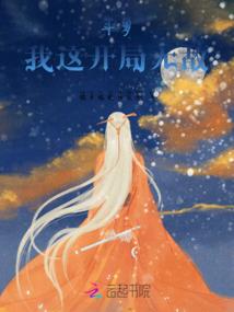文明年轮