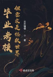 苍穹血怒