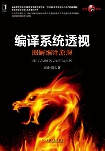 秦汉挽风
