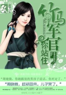 花落无情，帝王有意
