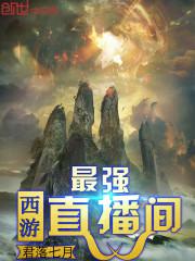 时与潇辰