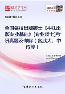 狐殇