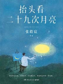 冷帝的倾城废后