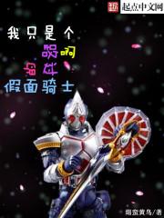 疯度