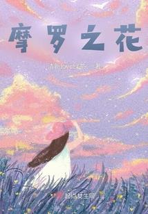 江湖旧事闲话说书
