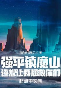 至尊真帝