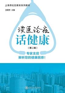 梧桐栖