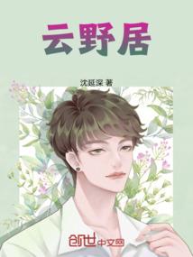 第五人格杰园