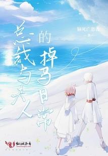 上古巨兽