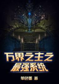 我的萌物男友