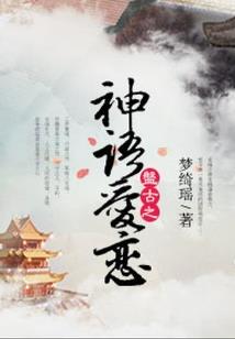 战尊狂龙