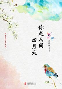 黑妞山庄