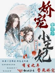 骷亚
