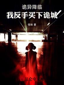 世界树的枝蔓
