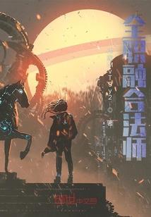万道归宗