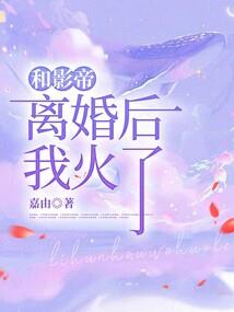 陆总请你自重