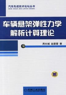 他们是神仙