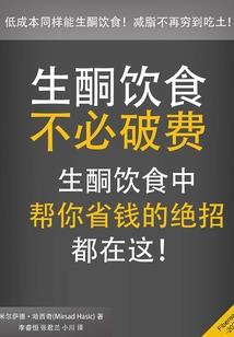 密室逃脱之天黑请闭眼