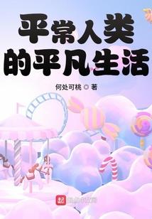 站在纷争的背面