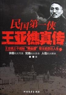 愿流年不带走时光