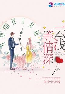 女王的小镇
