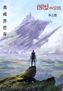 王妃用钱买江山
