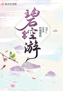 紫色樱花草