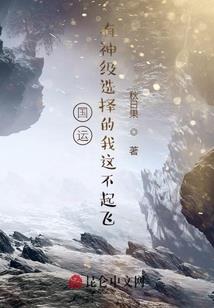 铭禁之迹