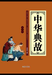 元印神帝